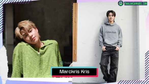 Marckris Kris Kanchanatip | Hồ sơ và con đường sự nghiệp