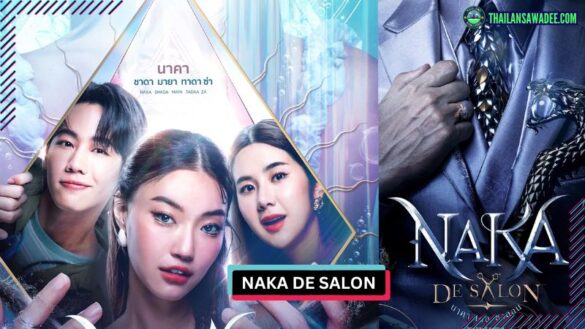 Naka De Salon (2024) | Các nhân vật và cốt truyện