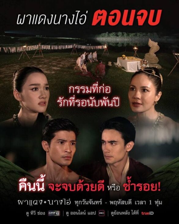 Nội dung phim Echoes of the Lost City