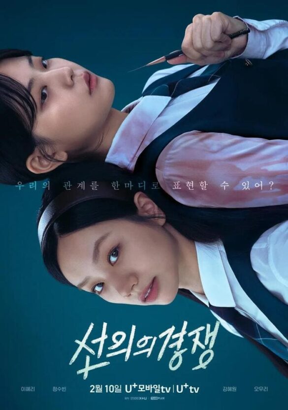 noi-dung-phim-friendly-rivalry Nội dung phim Friendly Rivalry