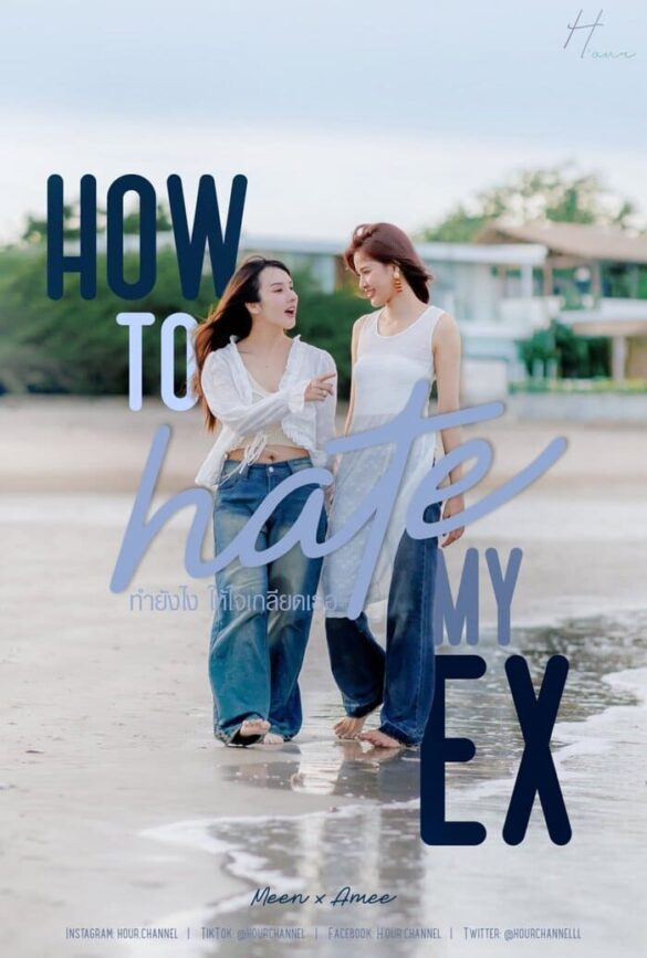 Nội dung phim How to Hate My Ex