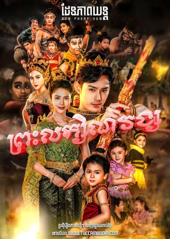 noi-dung-phim-laksanawong Nội dung phim Laksanawong