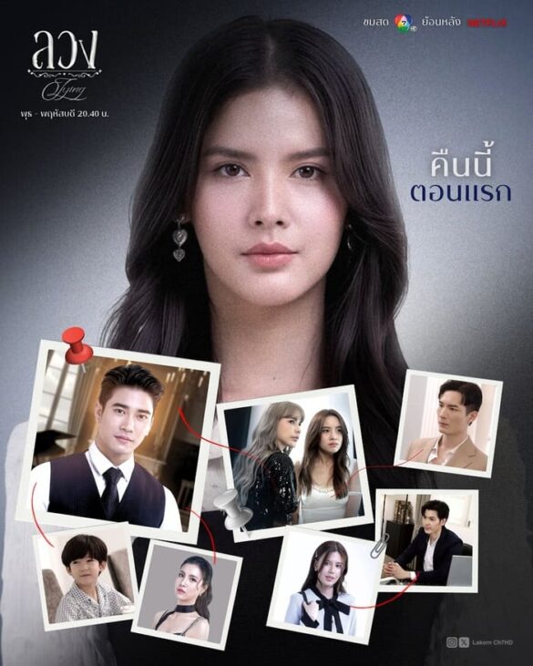 noi-dung-phim-lying Nội dung phim Lying