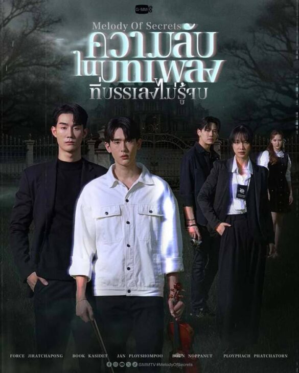 Nội dung phim Melody of Secrets