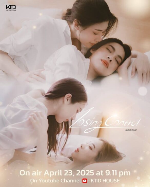 Nội dung phim Music Story: Losing Control