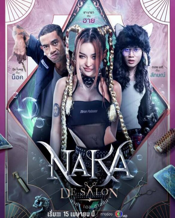 noi-dung-phim-naka-de-salon Nội dung phim Naka De Salon