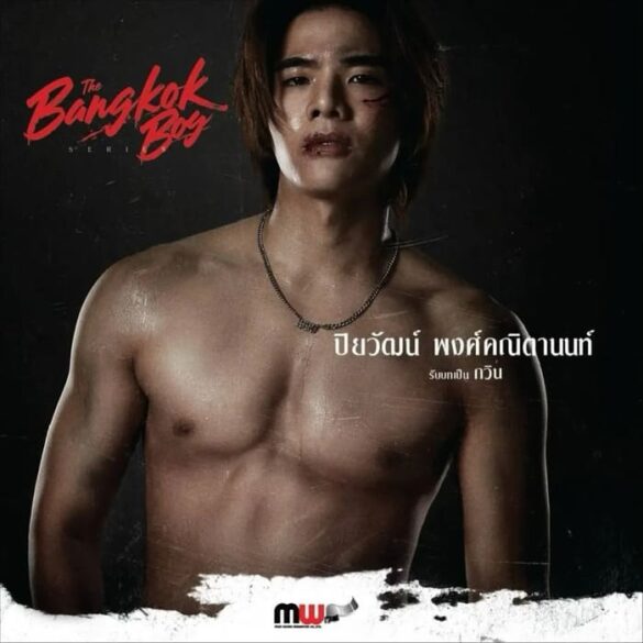 Nội dung phim The BangkokBoy