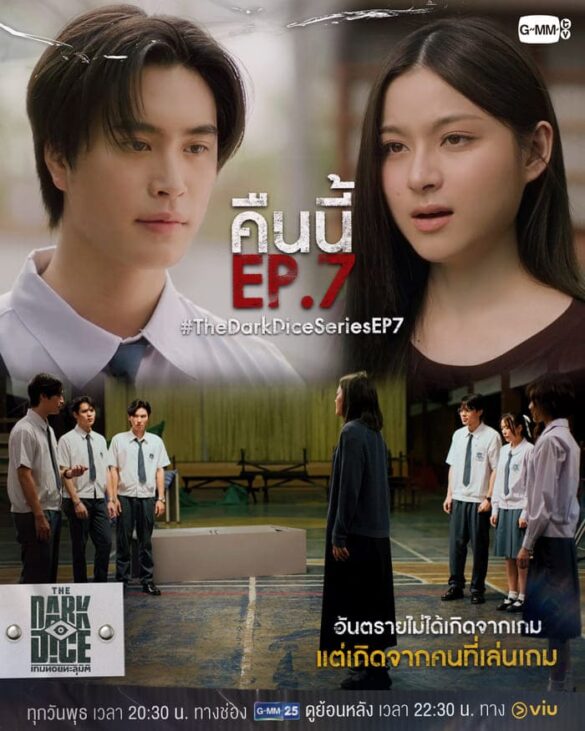 noi-dung-phim-the-dark-dice Nội dung phim The Dark Dice