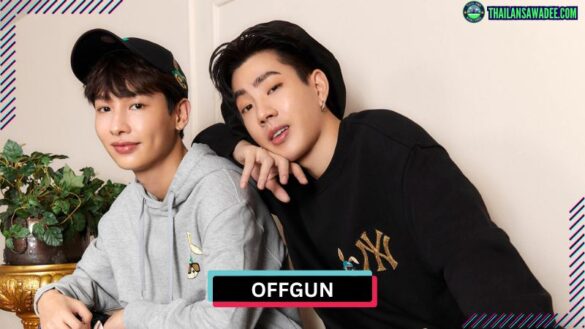 OffGun Couple | Các dự án chung, FanArt, FanFic