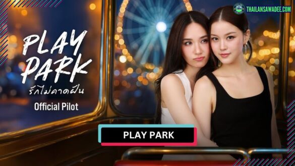 Play Park The Series (2026) | Các nhân vật và cốt truyện