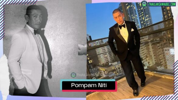 Pompam Niti Chaichitathorn | Hồ sơ và con đường sự nghiệp