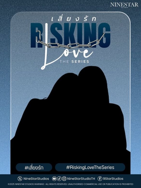 risking-love-the-series-thu-vien-anh-5 Risking Love poster