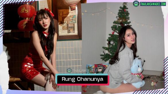 Rung Chanunya Pongnak | Hồ sơ và con đường sự nghiệp