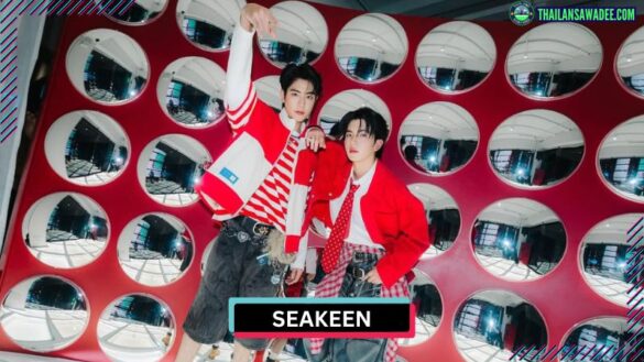 SeaKeen Couple | Các dự án chung, FanArt, FanFic