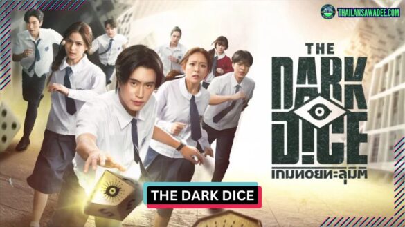 The Dark Dice (2025) | Các nhân vật và cốt truyện