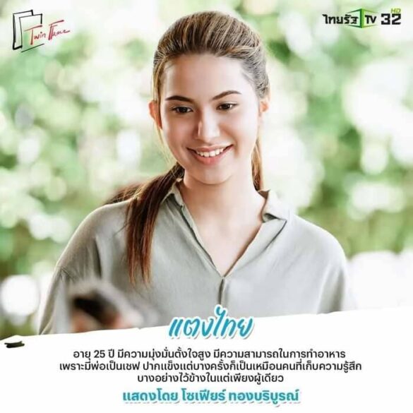 thong-tin-phim-k-kaeng-phanit Thông tin phim K. Kaeng Phanit