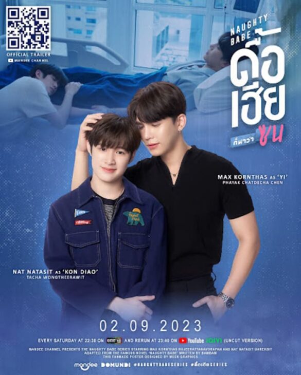 thong-tin-phim-naughty-babe Thông tin phim Naughty Babe