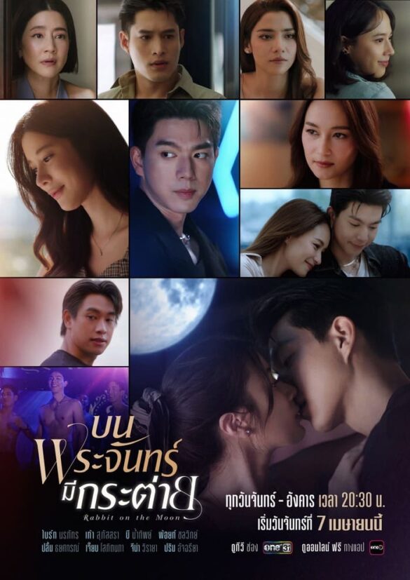 thong-tin-phim-rabbit-on-the-moon Thông tin phim Rabbit on the Moon