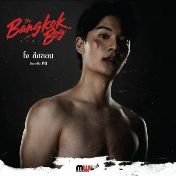 Thông tin phim The BangkokBoy