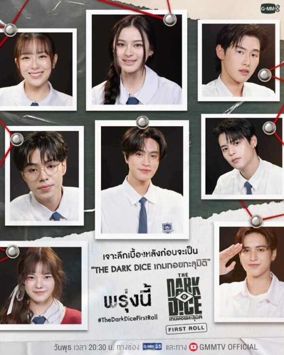 thong-tin-phim-the-dark-dice Thông tin phim The Dark Dice