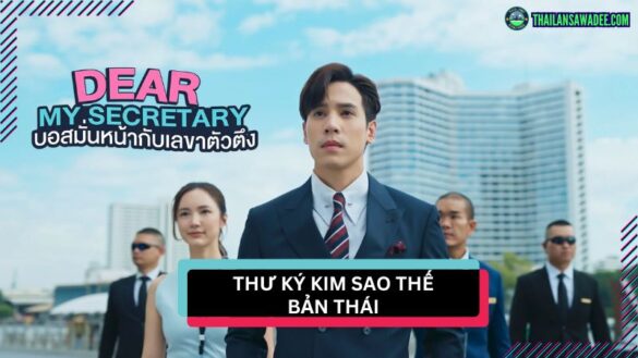 Thư Ký Kim Sao Thế Bản Thái (2025) | Các nhân vật và cốt truyện