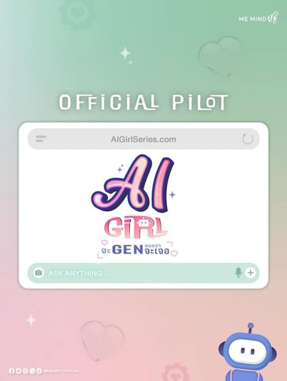 thu-vien-anh-cua-ai-girl-series-poster Thư viện ảnh của AI Girl Series Pilot