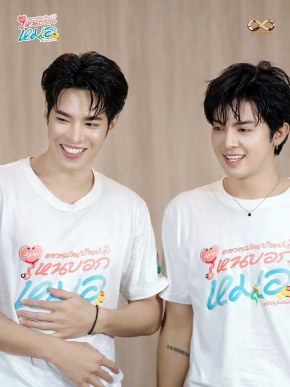 Một vài ảnh trong Lottery Doctor