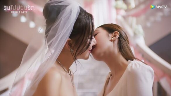 thu-vien-anh-denied-love-special-endless-2026-2 Phân đoạn kết hôn của Denied Love Special Endless