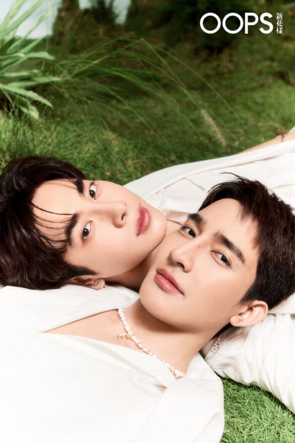 EarthMix couple phong cách nhẹ nhàng