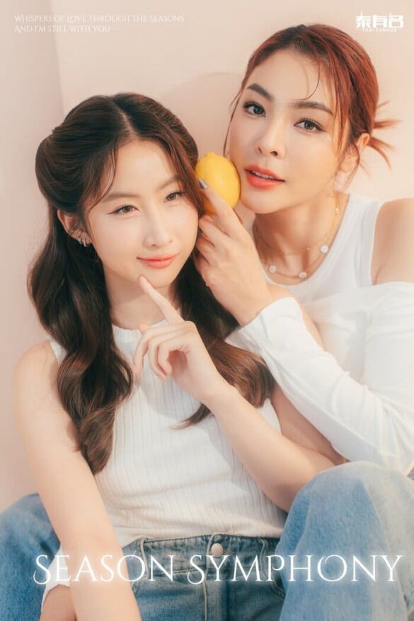 thu-vien-anh-fayeyoko-6 Thư viện ảnh FayeYoko 6