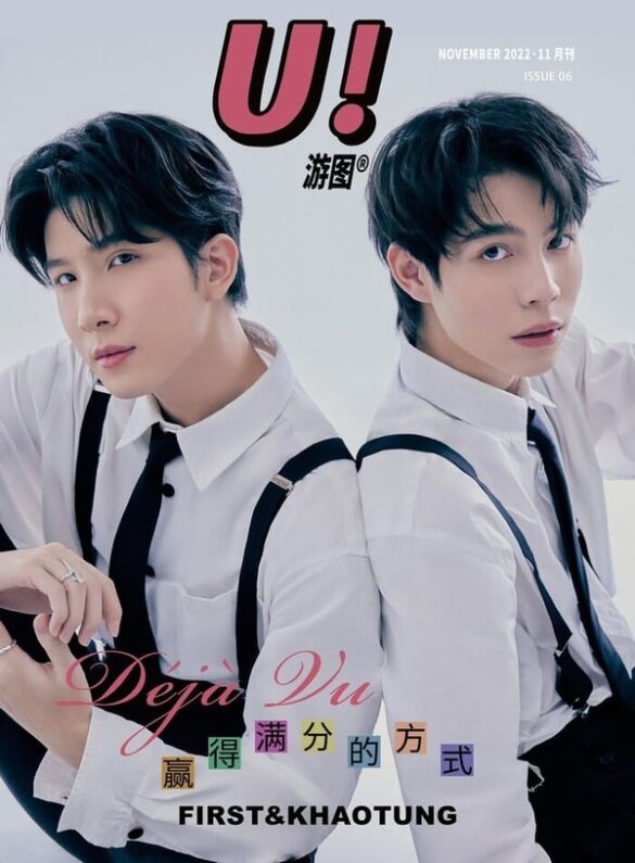 Danh sách MV và Soundtrack có sự tham gia của FirstKhaotung