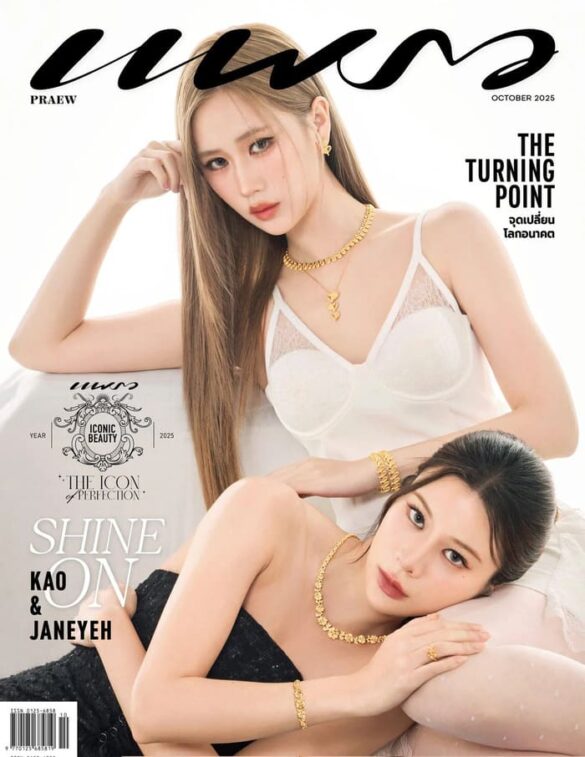 Thư viện ảnh JaneKao 6