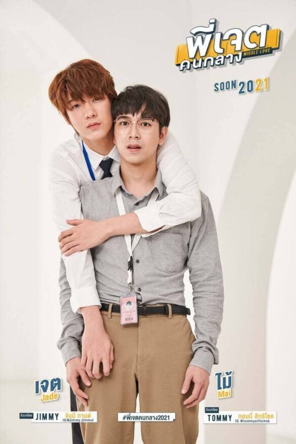 thu vien anh jimmytommy 6