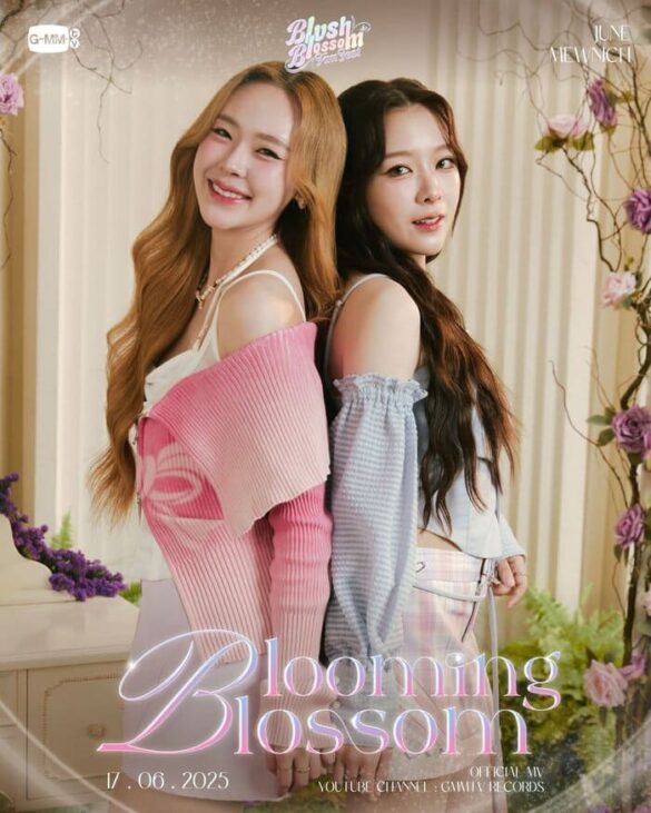 thu vien anh junemewnich 2