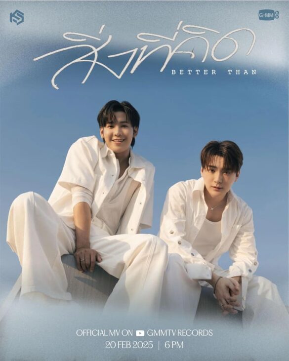 thu-vien-anh-kristsingto-5 Bảng thông tin về couple KristSingto