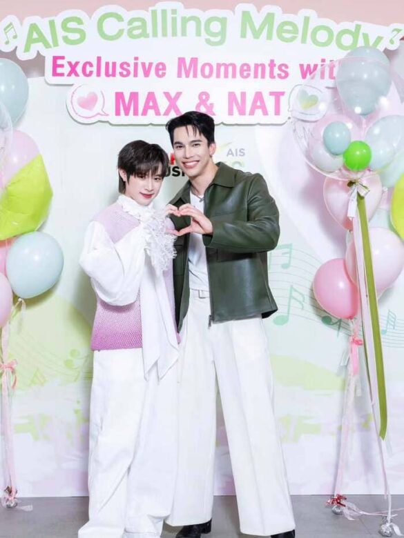 thu vien anh maxnat 4