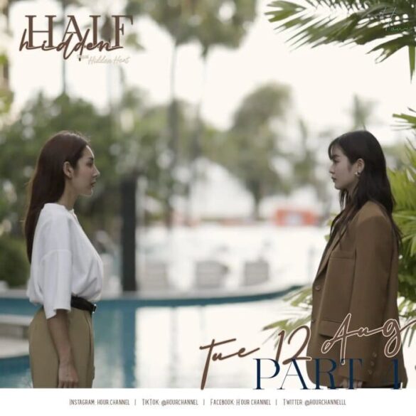 Trailer chính thức của phim Hidden Half