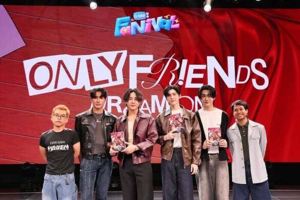 Trailer chính thức của phim Only Friends: Dream On