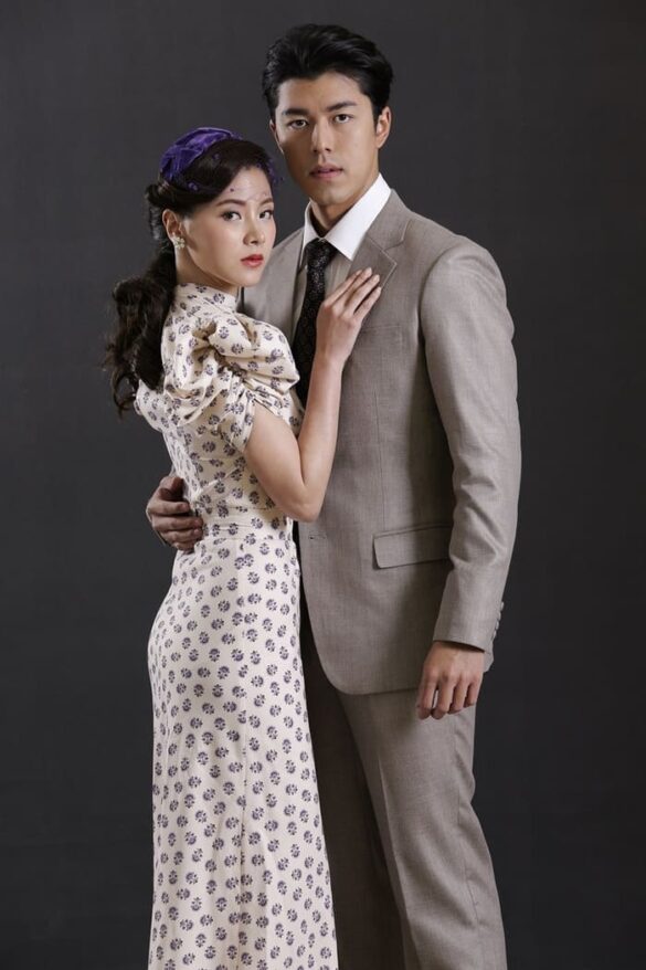 trailer-chinh-thuc-cua-phim-soi-day-hoang-lan Trailer chính thức của phim Sợi Dây Hoàng Lan