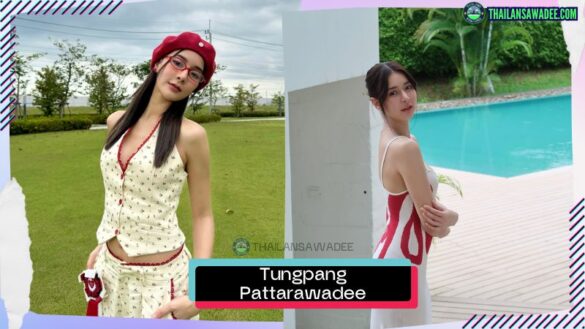 Tungpang Pattarawadee Laosa | Hồ sơ và con đường sự nghiệp