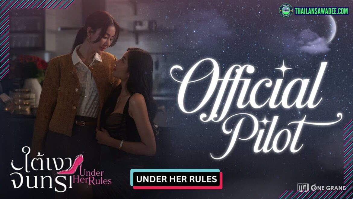 Under Her Rules the Series | Dàn diễn viên và nội dung