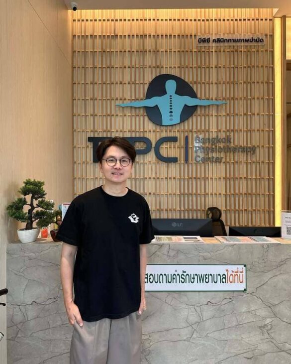 Wikipedia Tong Banjong Pisanthanakun