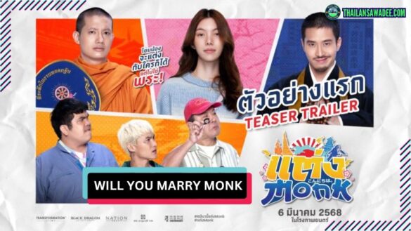Will You Marry Monk? (2025) | Các nhân vật và cốt truyện