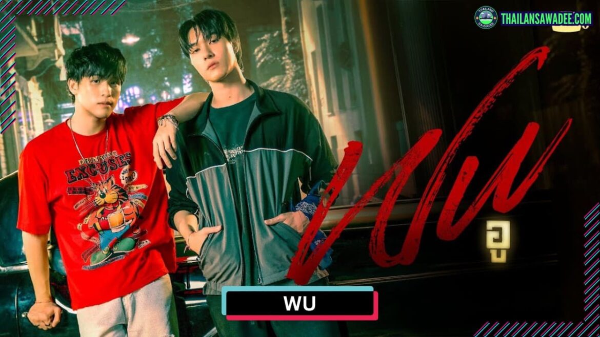 Wu the Series (2025) Dàn diễn viên và nội dung