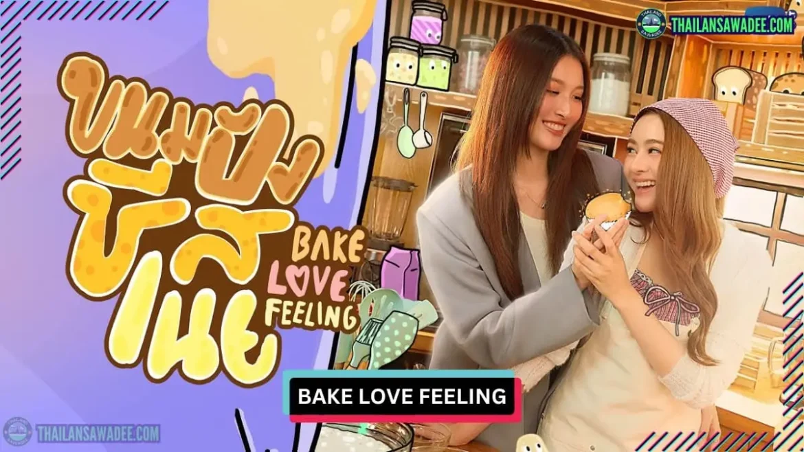 Bake Love Feeling The Series | Dàn diễn viên và nội dung