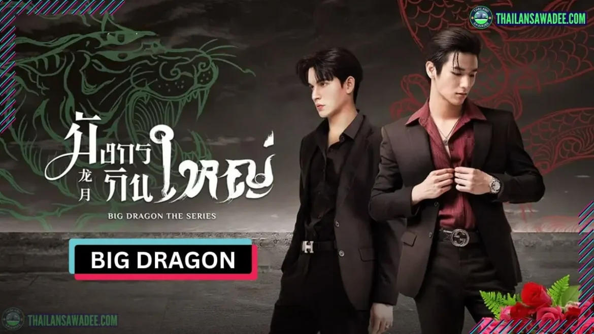 Big Dragon The Series (2022) Dàn diễn viên và nội dung