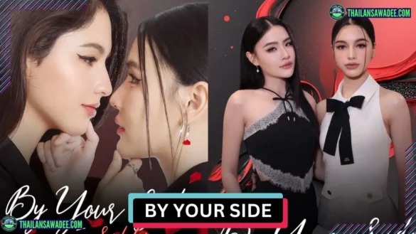 By Your Side The Series | Dàn diễn viên và nội dung