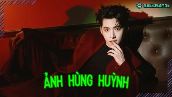 123+ Ảnh Hùng Huỳnh | Hình nền đẹp ngầu, ảnh dìm, cute