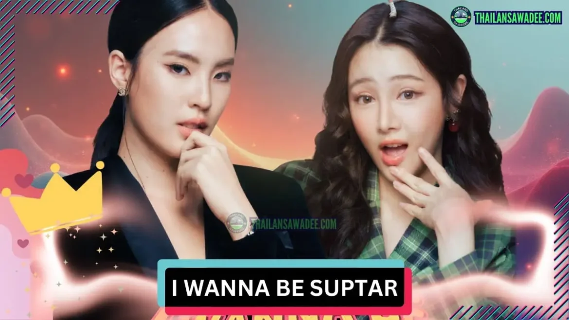 I Wanna Be SupTar (2026) | Dàn diễn viên và nội dung