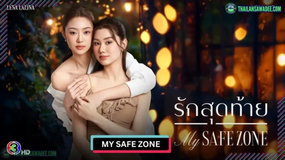 My Safe Zone The Series (2025) Dàn diễn viên và nội dung
